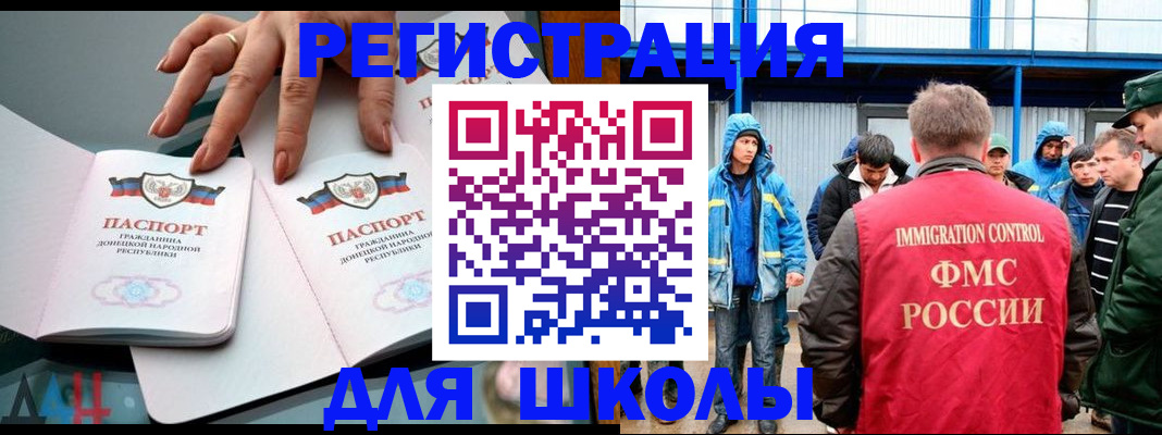 временная регистрация для всех в Морозовске