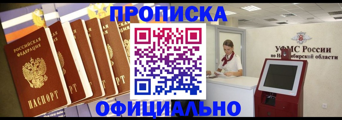 временная регистрация госуслуги в Морозовске